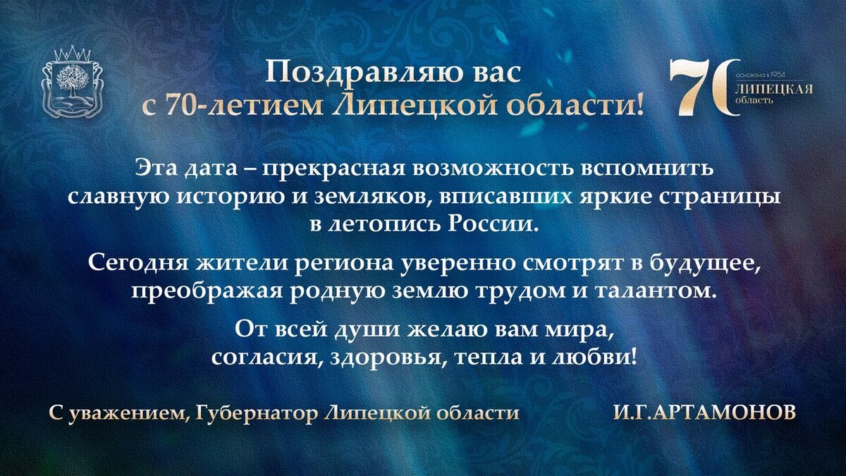 Липецкая Городская Стоматологическая Поликлиника №1 - лечение зубов без  боли в Липецке